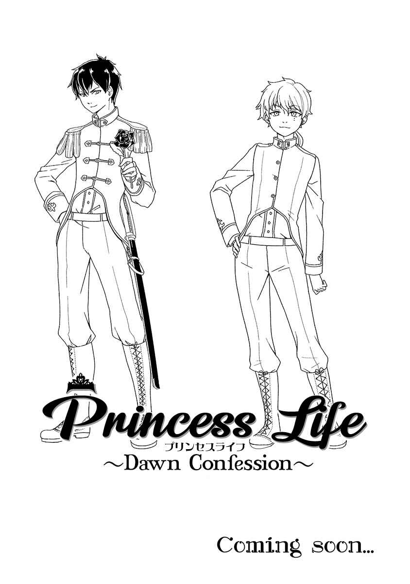 Page 36 Chapter 16 Akuyaku Reijou no Tsuihougo!