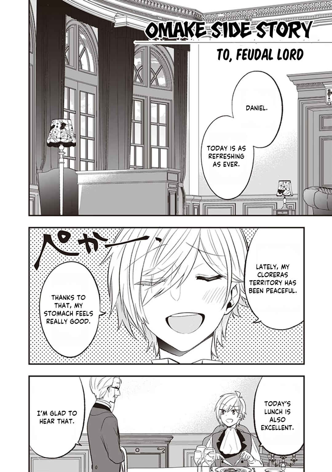 Page 2 Chapter 20.5 Akuyaku Reijou no Tsuihougo!