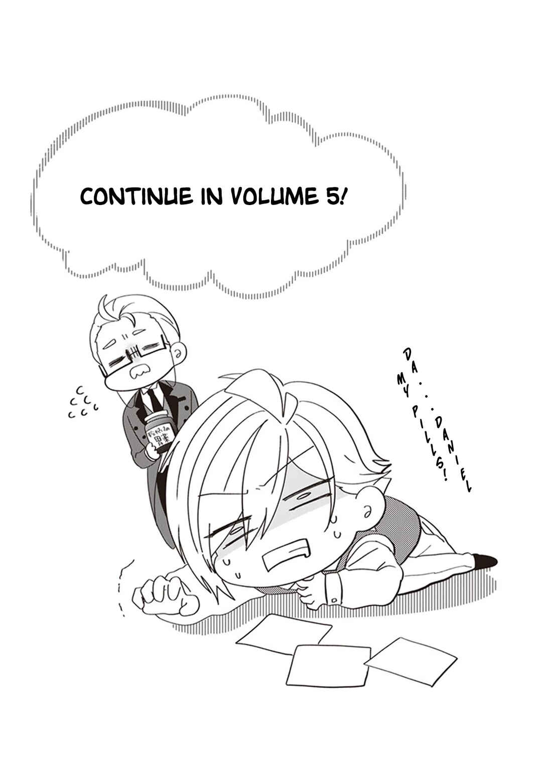 Page 6 Chapter 20.5 Akuyaku Reijou no Tsuihougo!