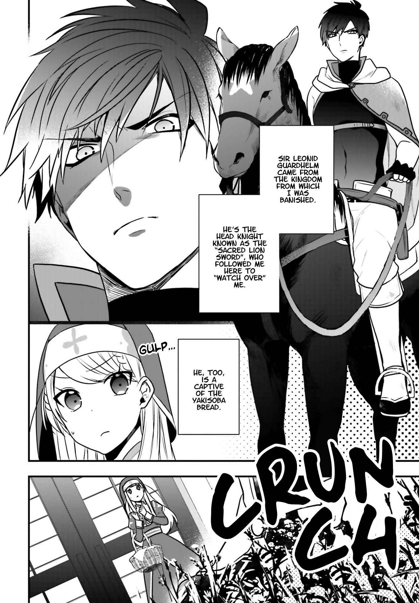 Page 5 Chapter 13.5 Akuyaku Reijou no Tsuihougo!
