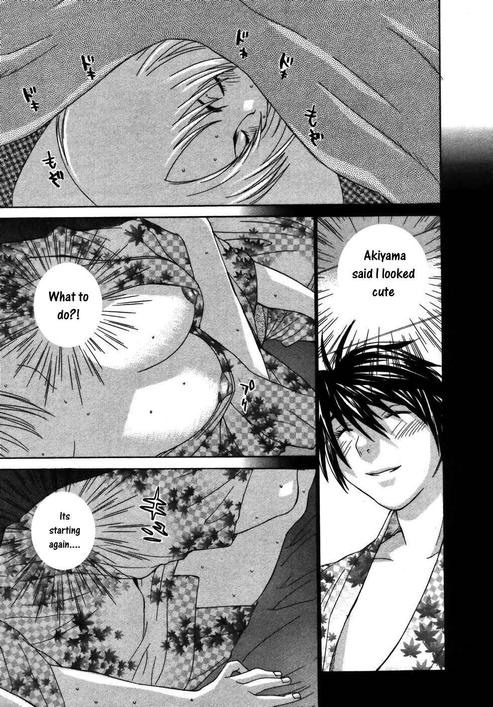Page 16 Chapter 20 Koibana Onsen