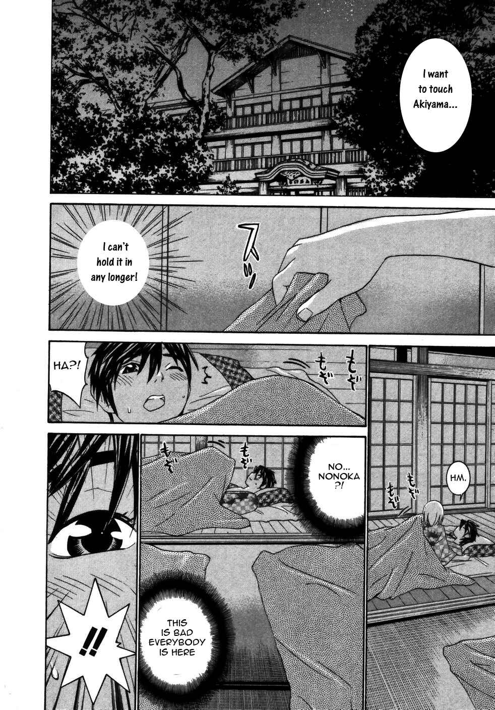 Page 17 Chapter 20 Koibana Onsen