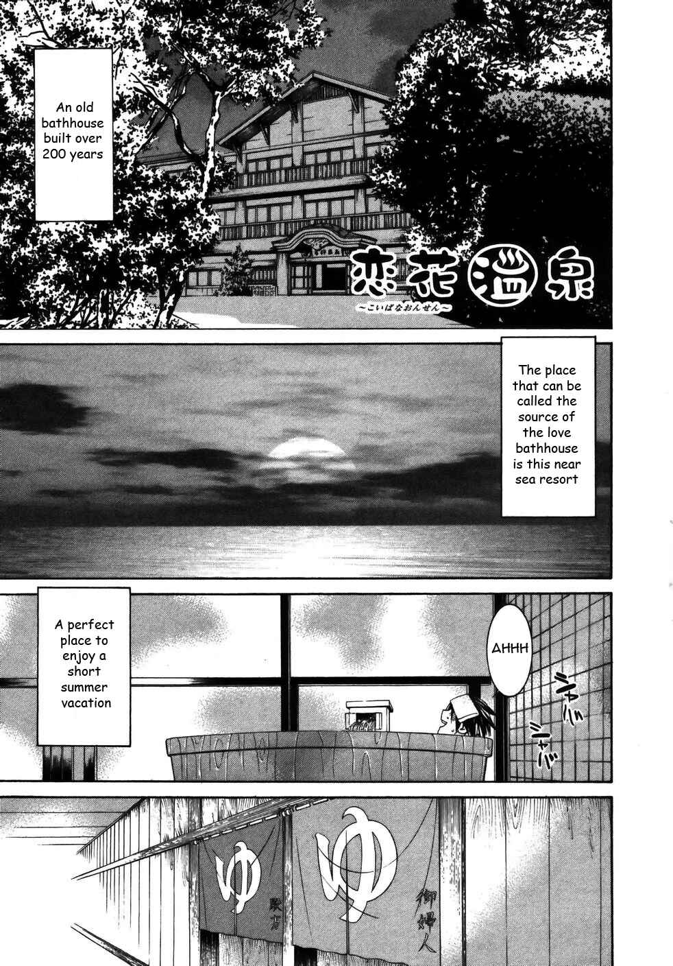 Page 2 Chapter 20 Koibana Onsen