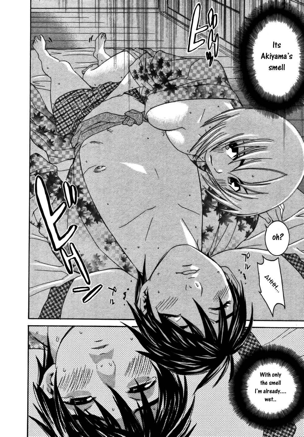 Page 22 Chapter 20 Koibana Onsen