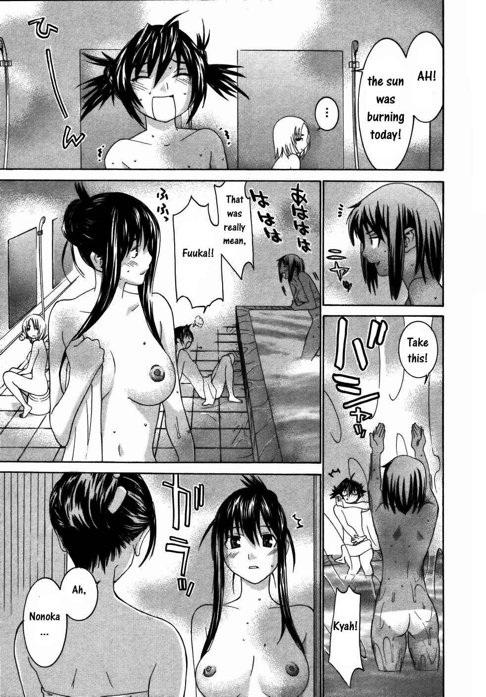 Page 4 Chapter 20 Koibana Onsen