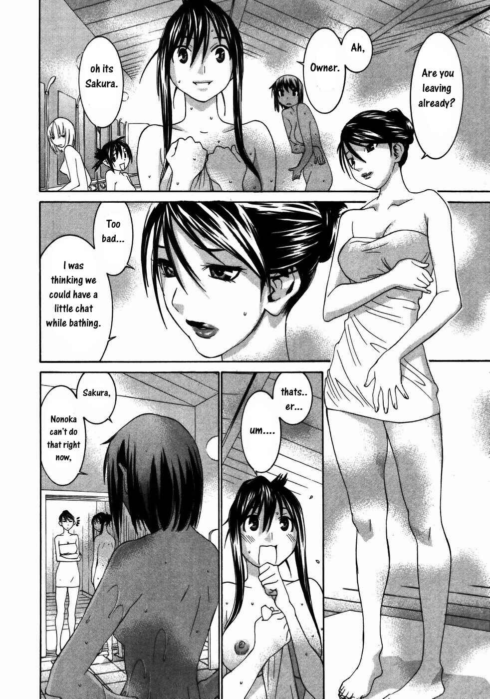Page 5 Chapter 20 Koibana Onsen