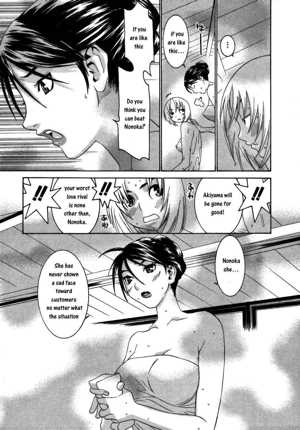 Page 8 Chapter 20 Koibana Onsen