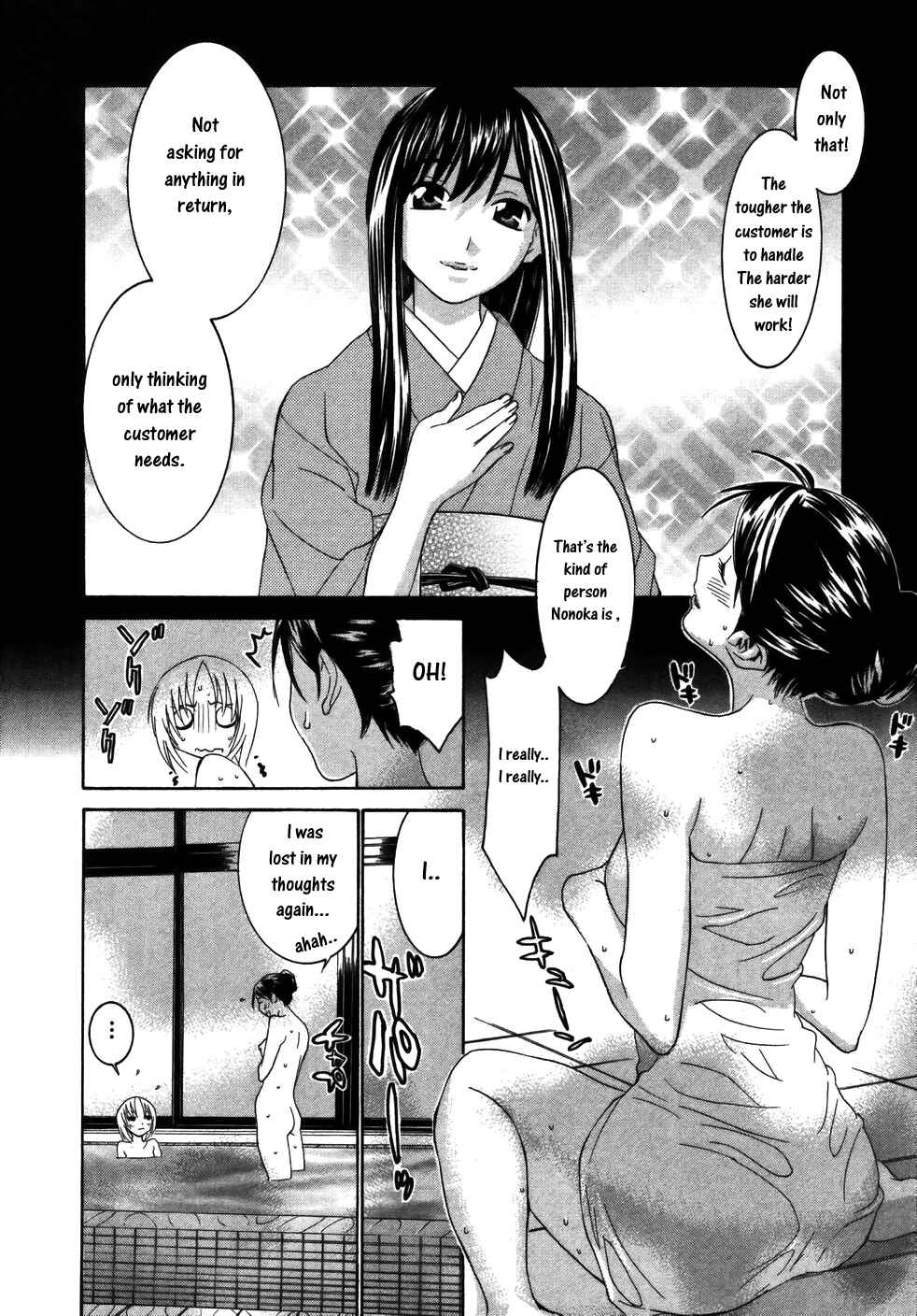 Page 9 Chapter 20 Koibana Onsen