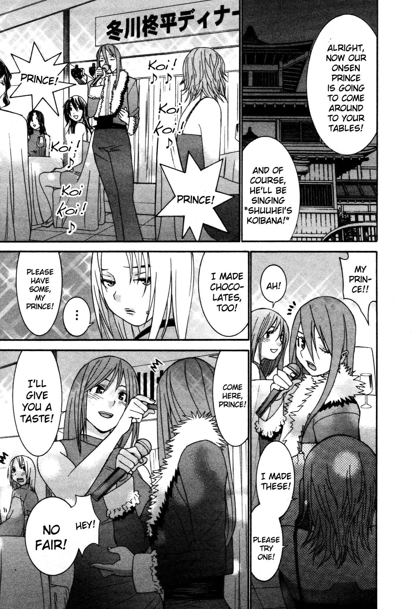 Page 10 Chapter 62 Koibana Onsen