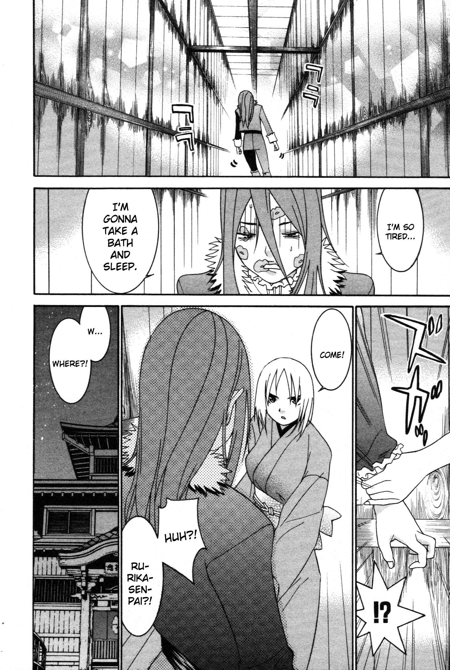 Page 13 Chapter 62 Koibana Onsen