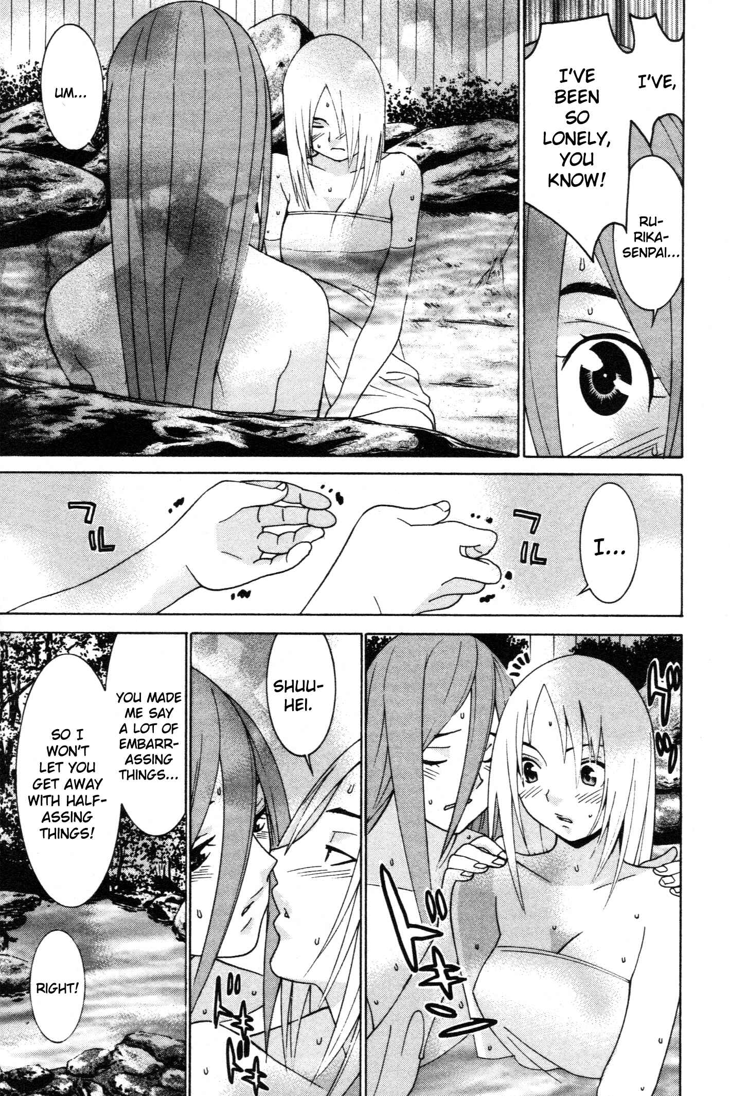 Page 18 Chapter 62 Koibana Onsen