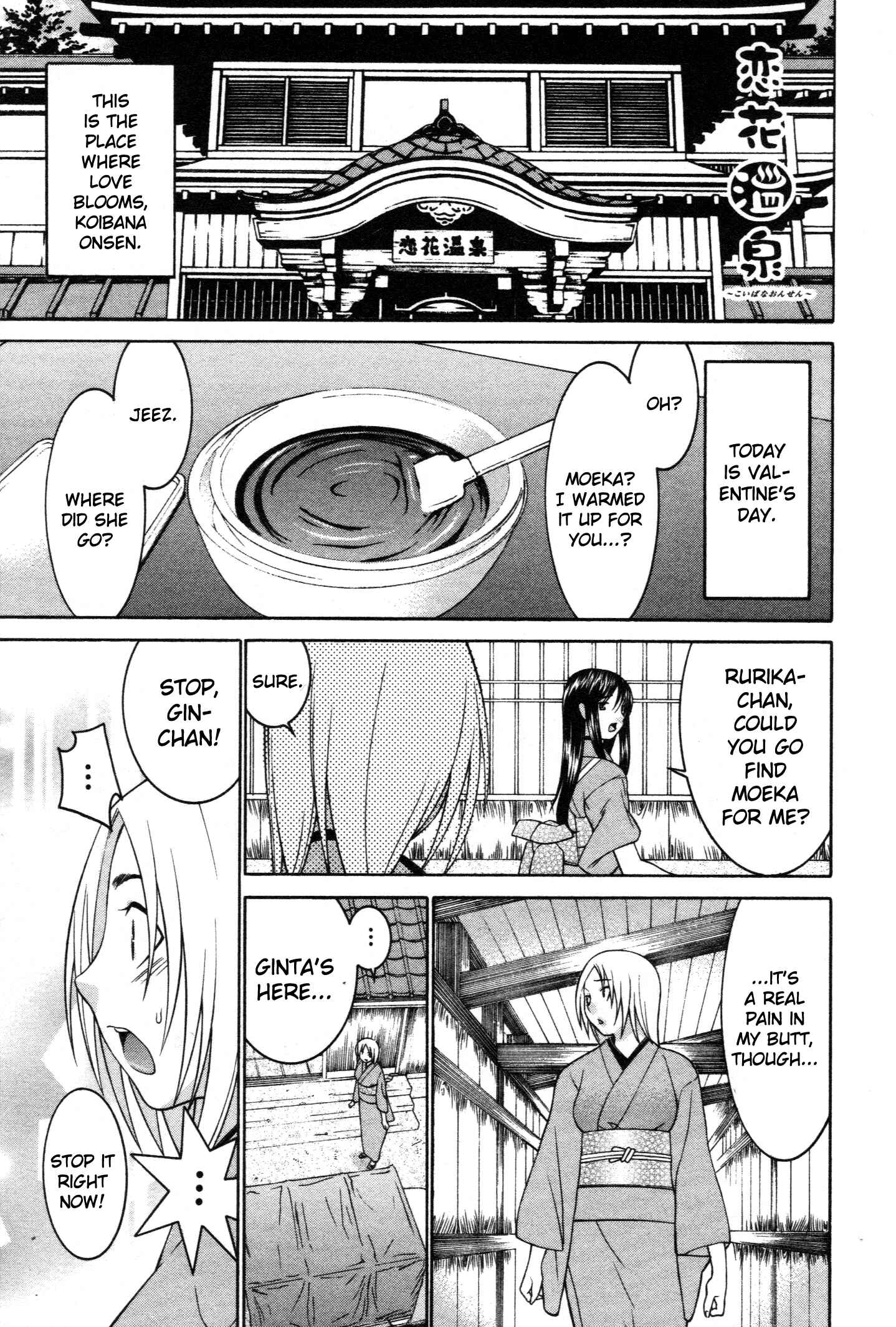 Page 2 Chapter 62 Koibana Onsen