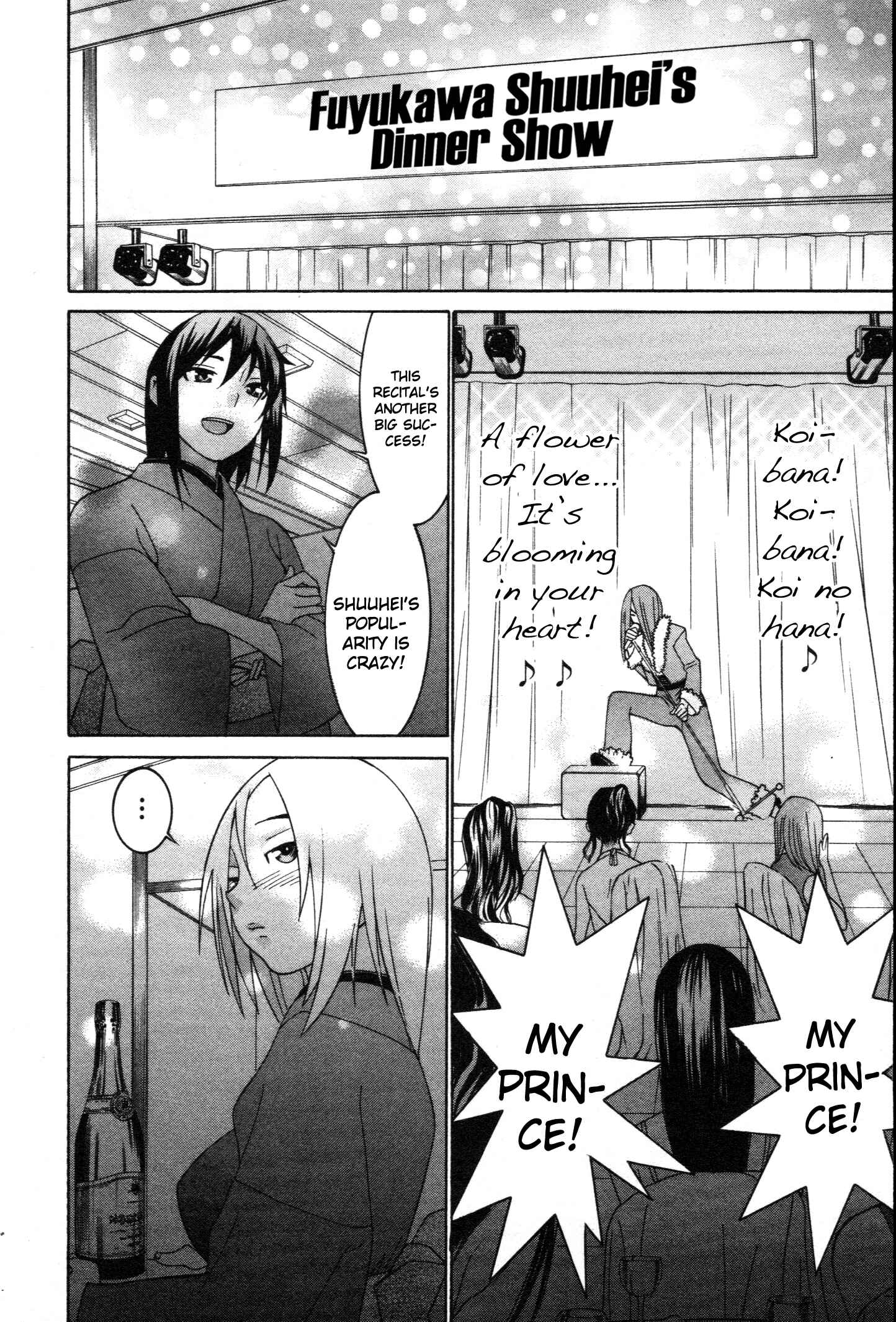 Page 9 Chapter 62 Koibana Onsen
