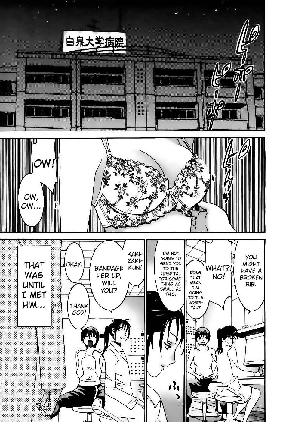 Page 11 Chapter 35 Koibana Onsen