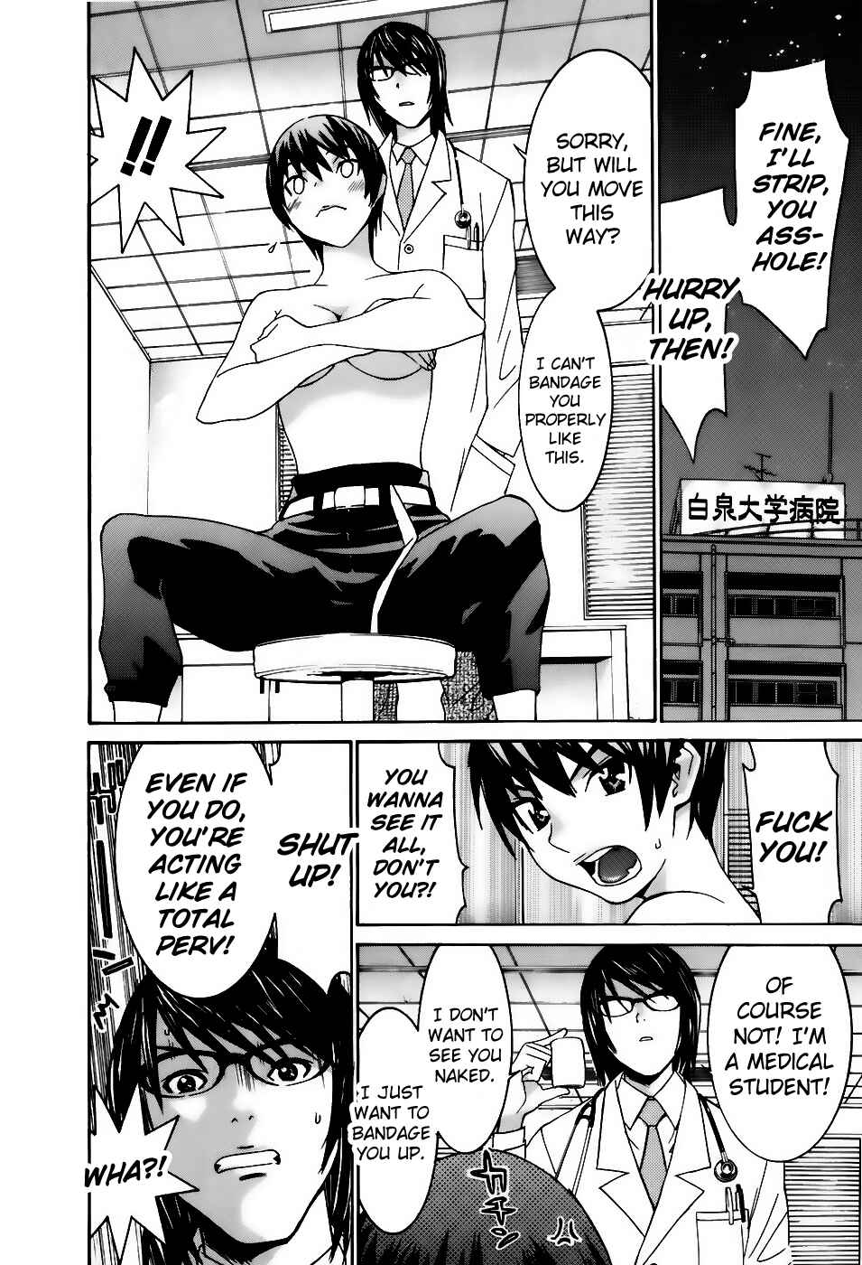 Page 14 Chapter 35 Koibana Onsen