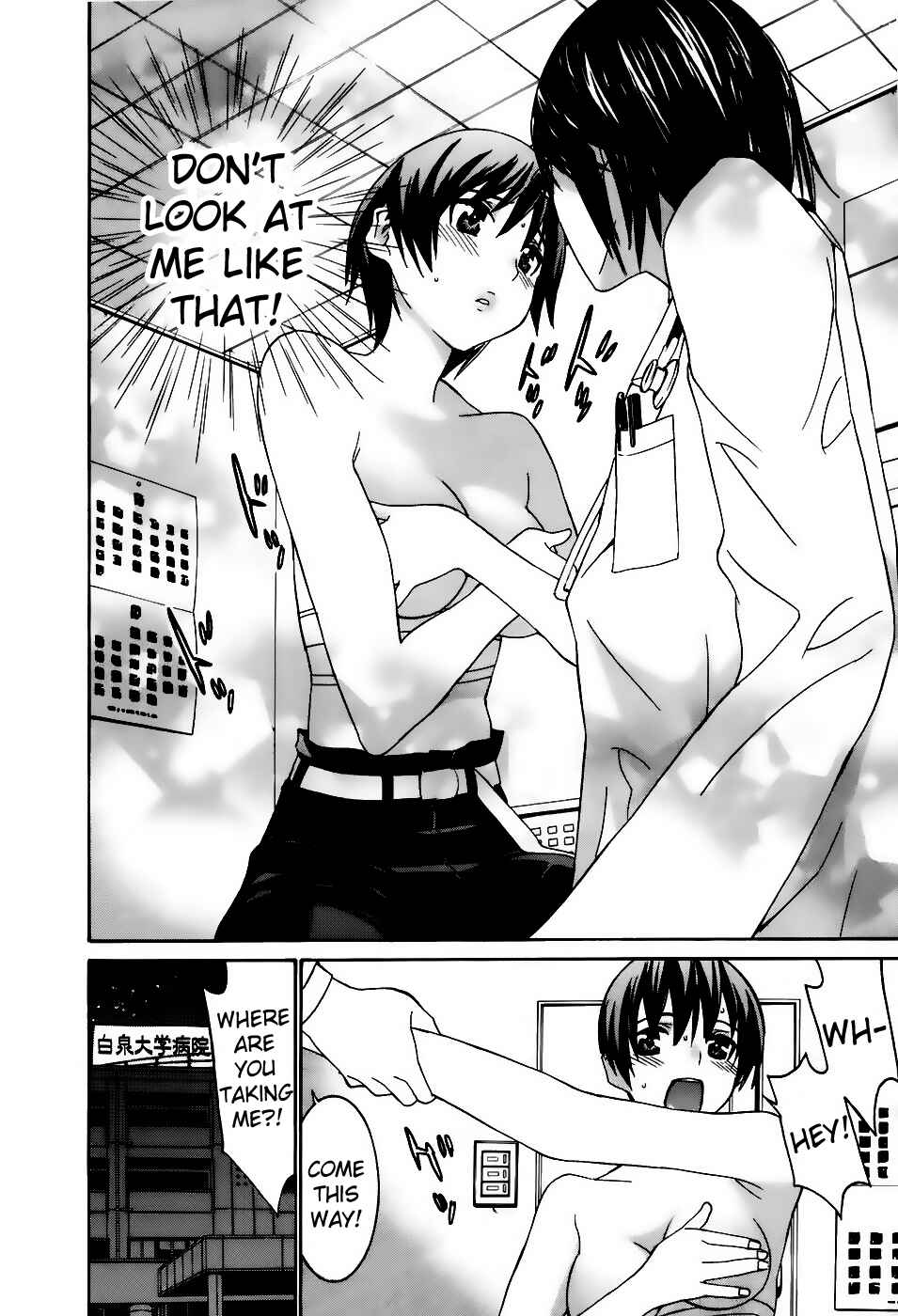 Page 18 Chapter 35 Koibana Onsen