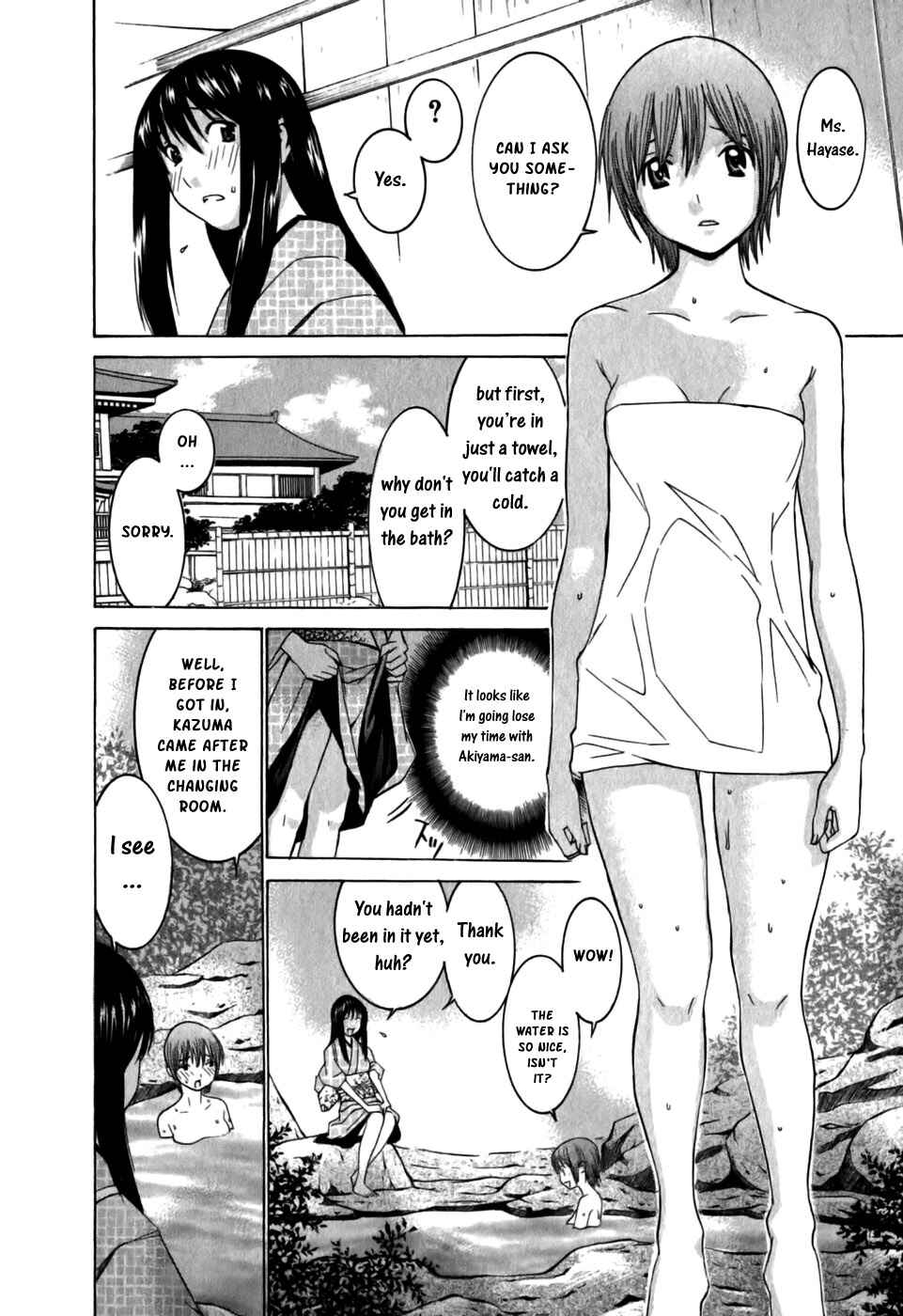 Page 11 Chapter 9 Koibana Onsen
