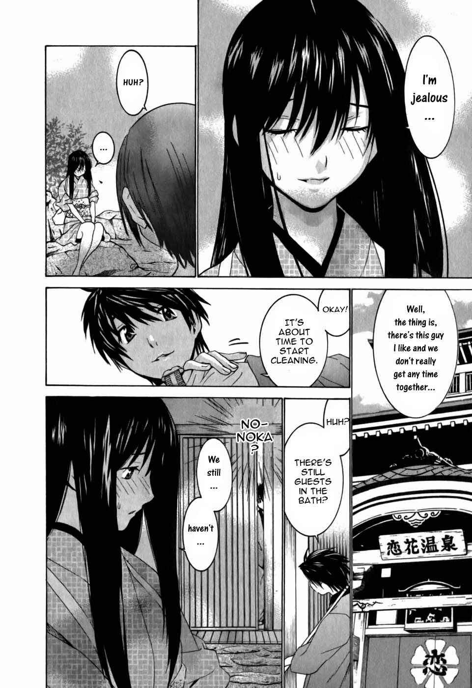 Page 13 Chapter 9 Koibana Onsen