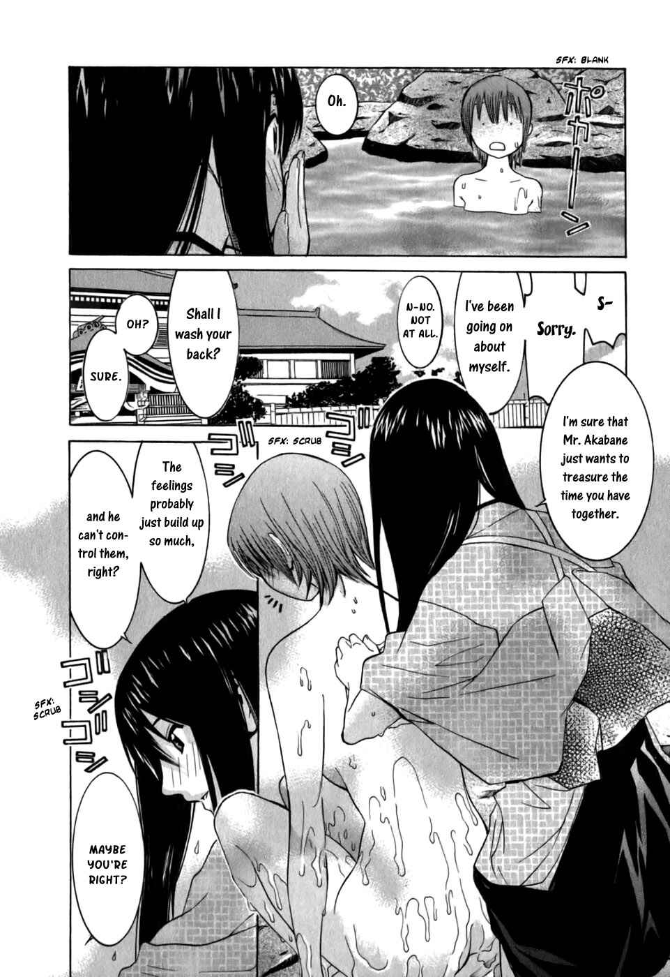 Page 15 Chapter 9 Koibana Onsen