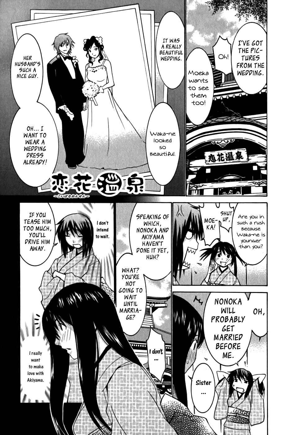 Page 2 Chapter 9 Koibana Onsen