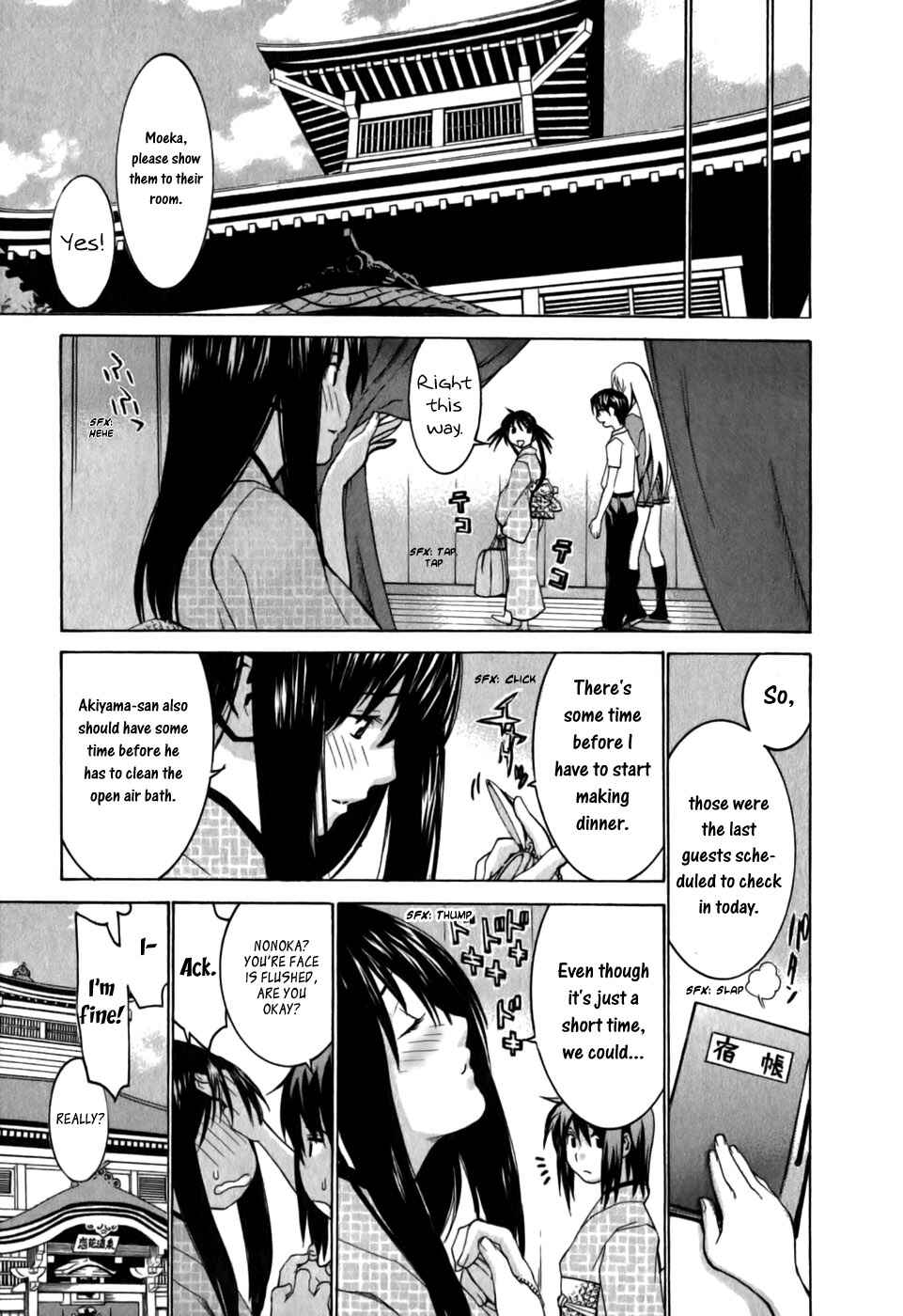 Page 8 Chapter 9 Koibana Onsen
