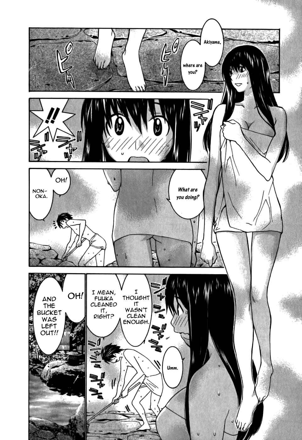 Page 10 Chapter 10 Koibana Onsen