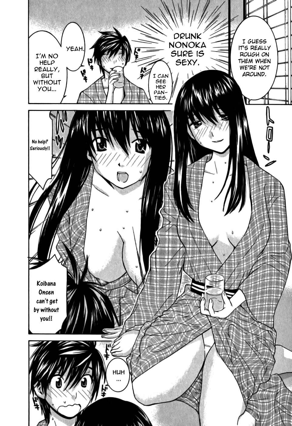 Page 14 Chapter 10 Koibana Onsen