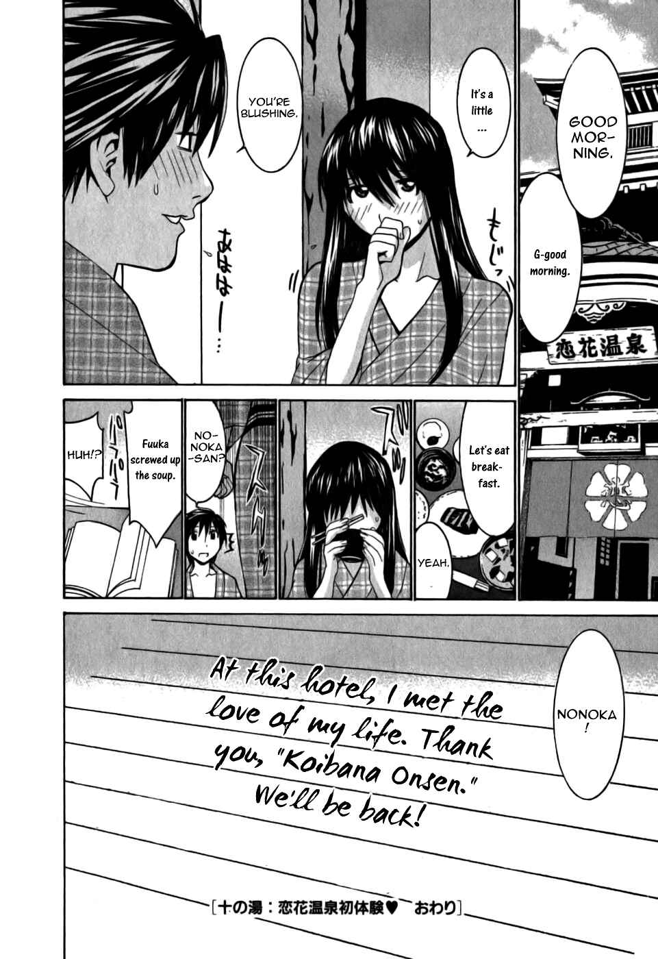 Page 25 Chapter 10 Koibana Onsen