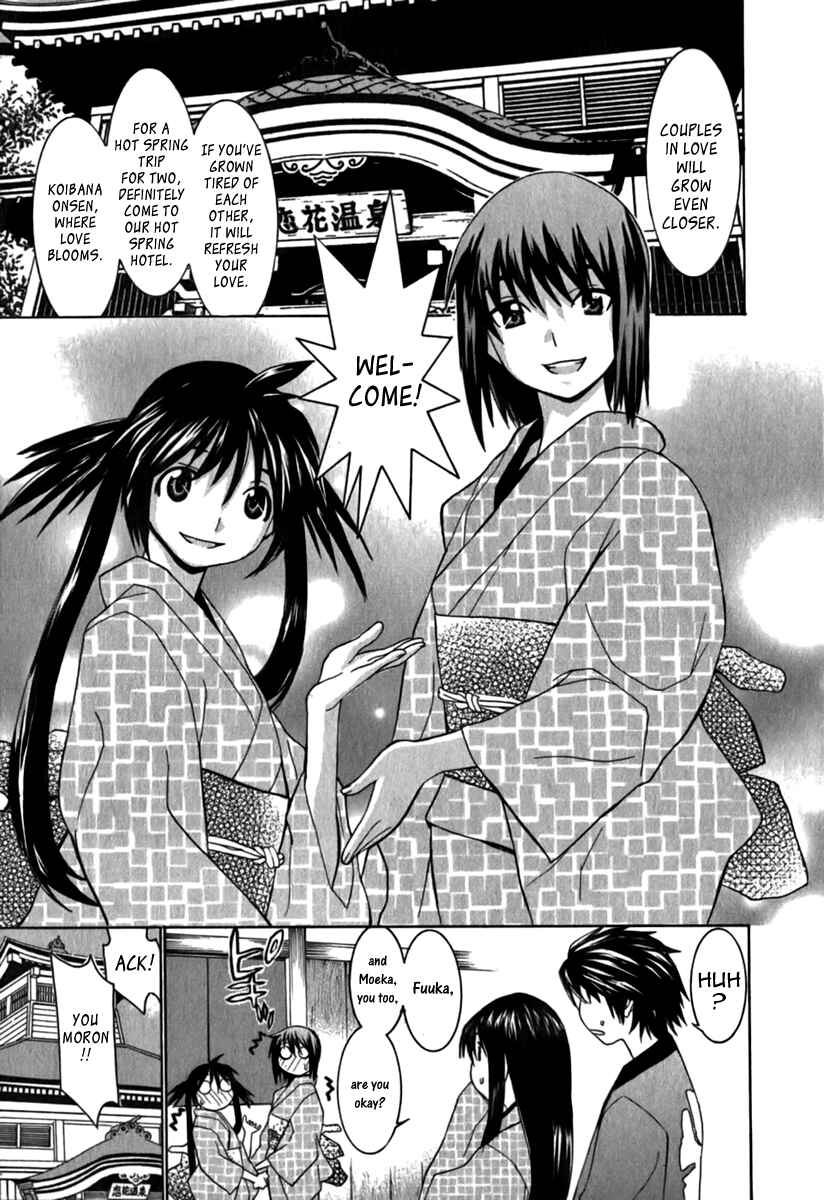 Page 3 Chapter 10 Koibana Onsen
