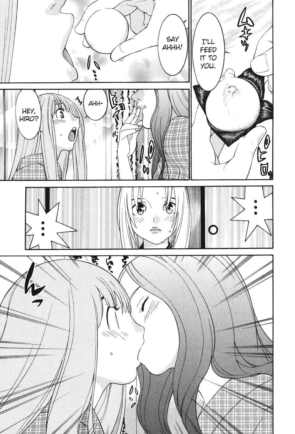 Page 10 Chapter 46 Koibana Onsen