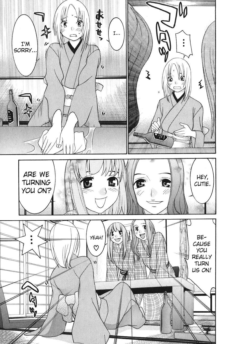 Page 12 Chapter 46 Koibana Onsen