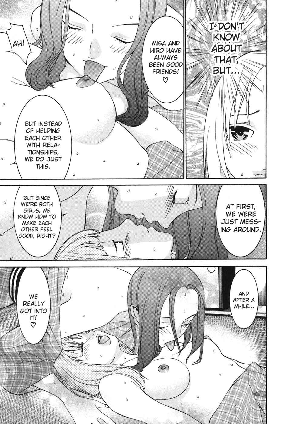 Page 18 Chapter 46 Koibana Onsen