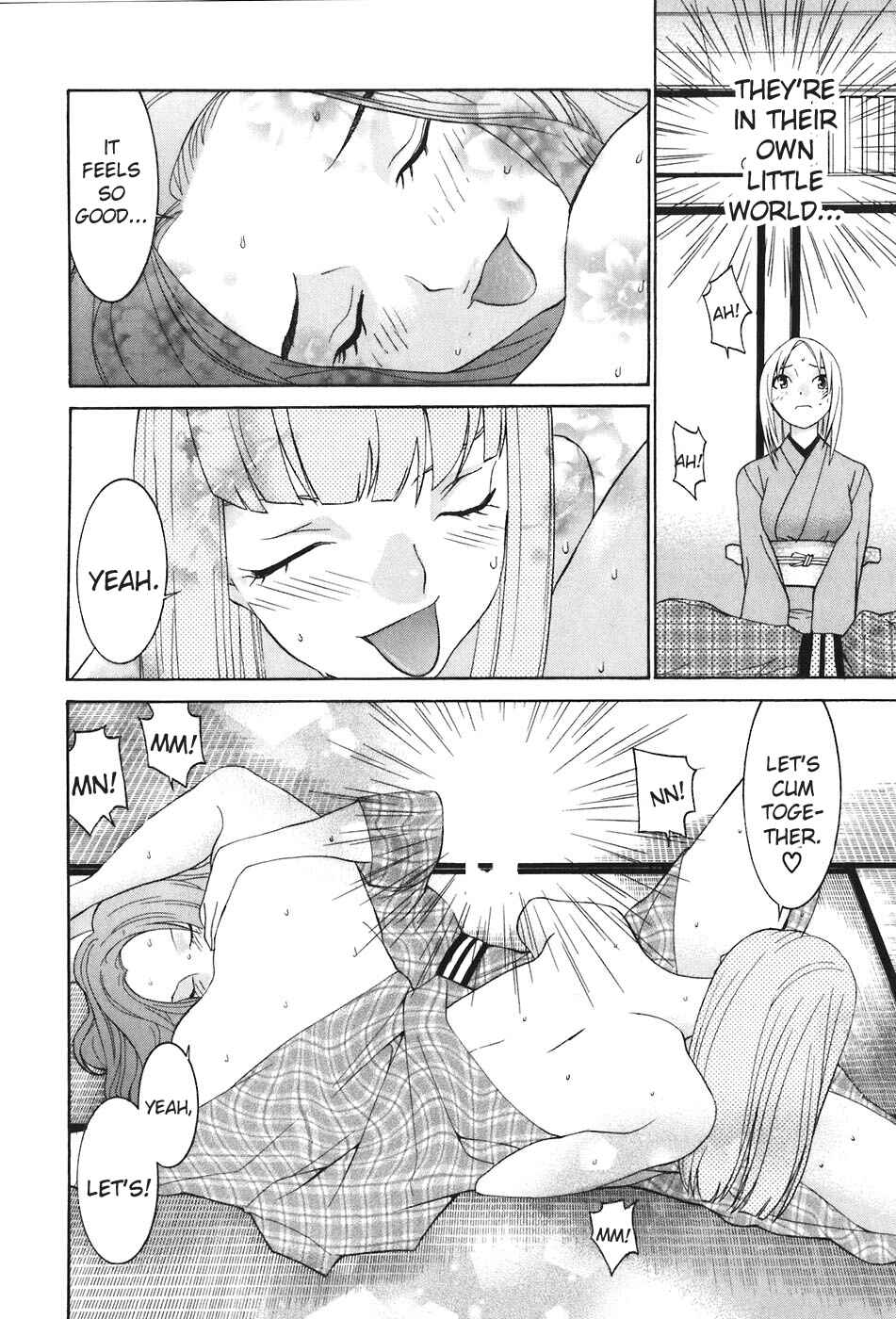 Page 19 Chapter 46 Koibana Onsen