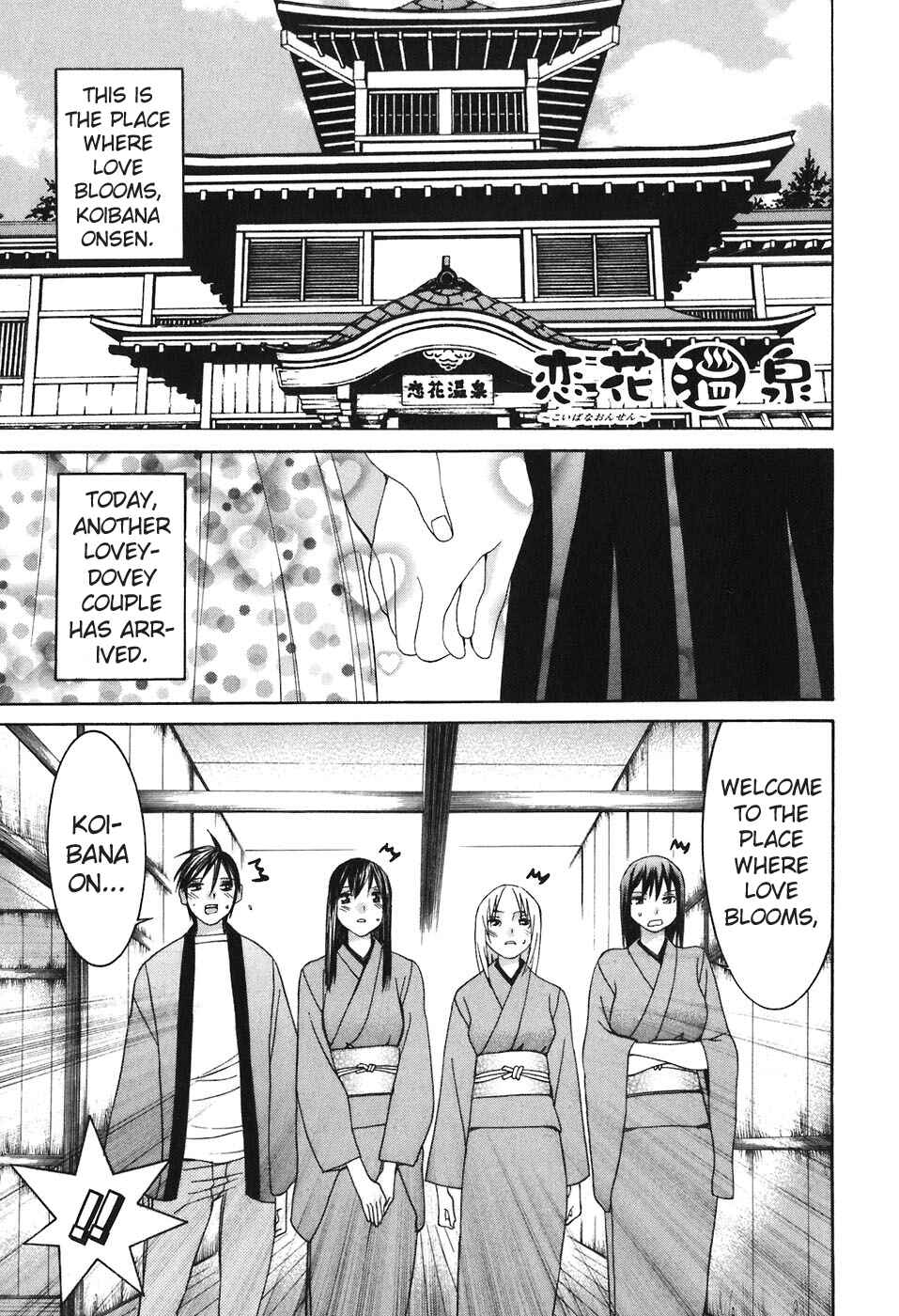 Page 2 Chapter 46 Koibana Onsen