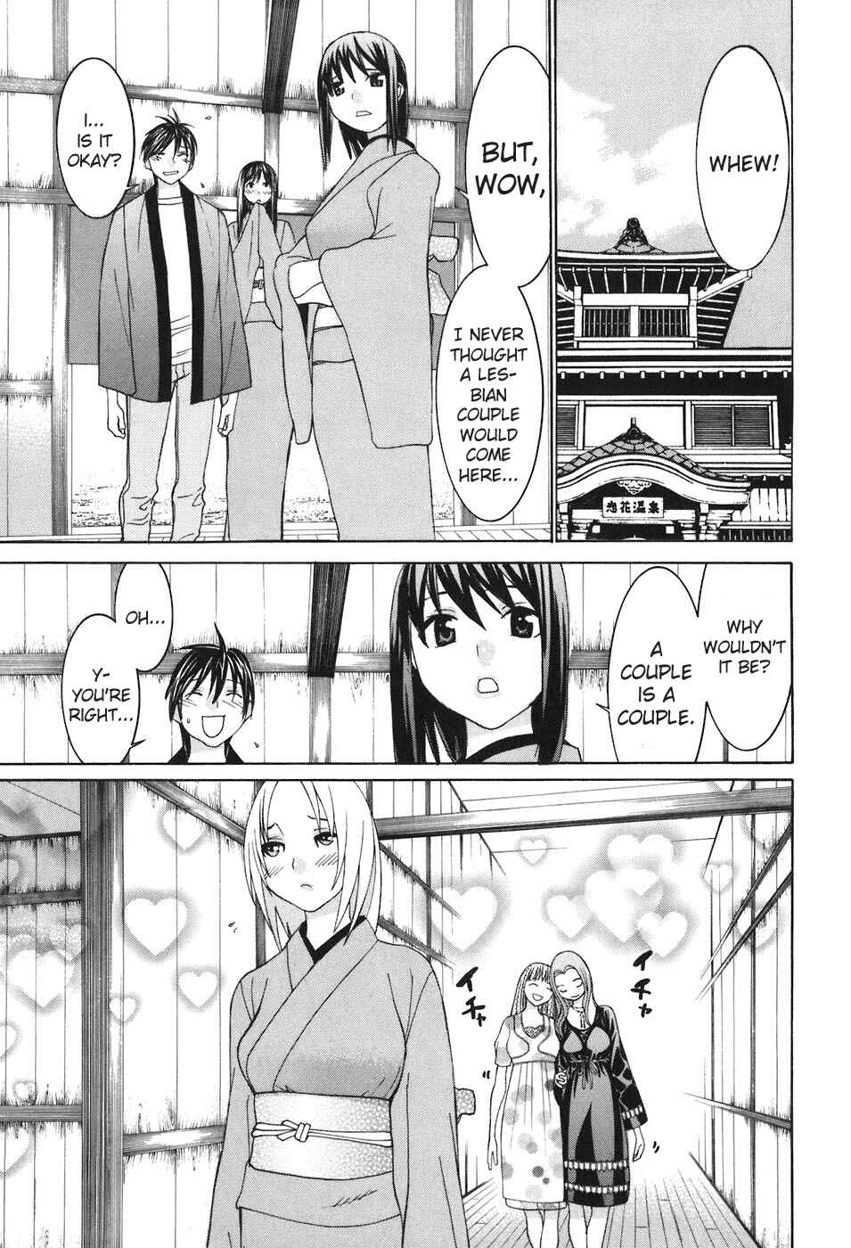 Page 4 Chapter 46 Koibana Onsen