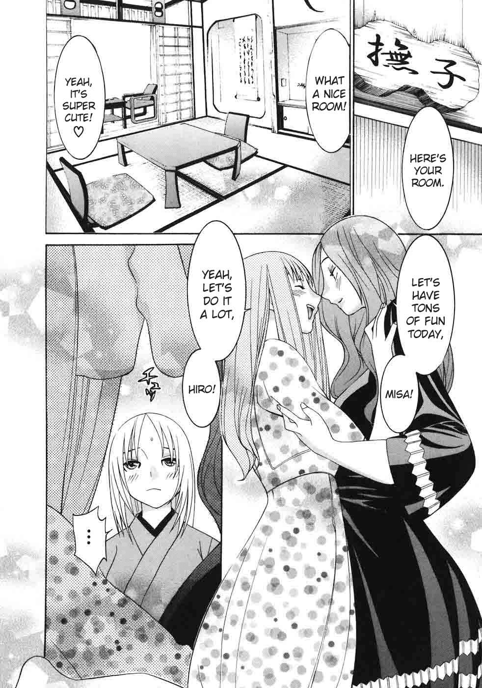 Page 5 Chapter 46 Koibana Onsen