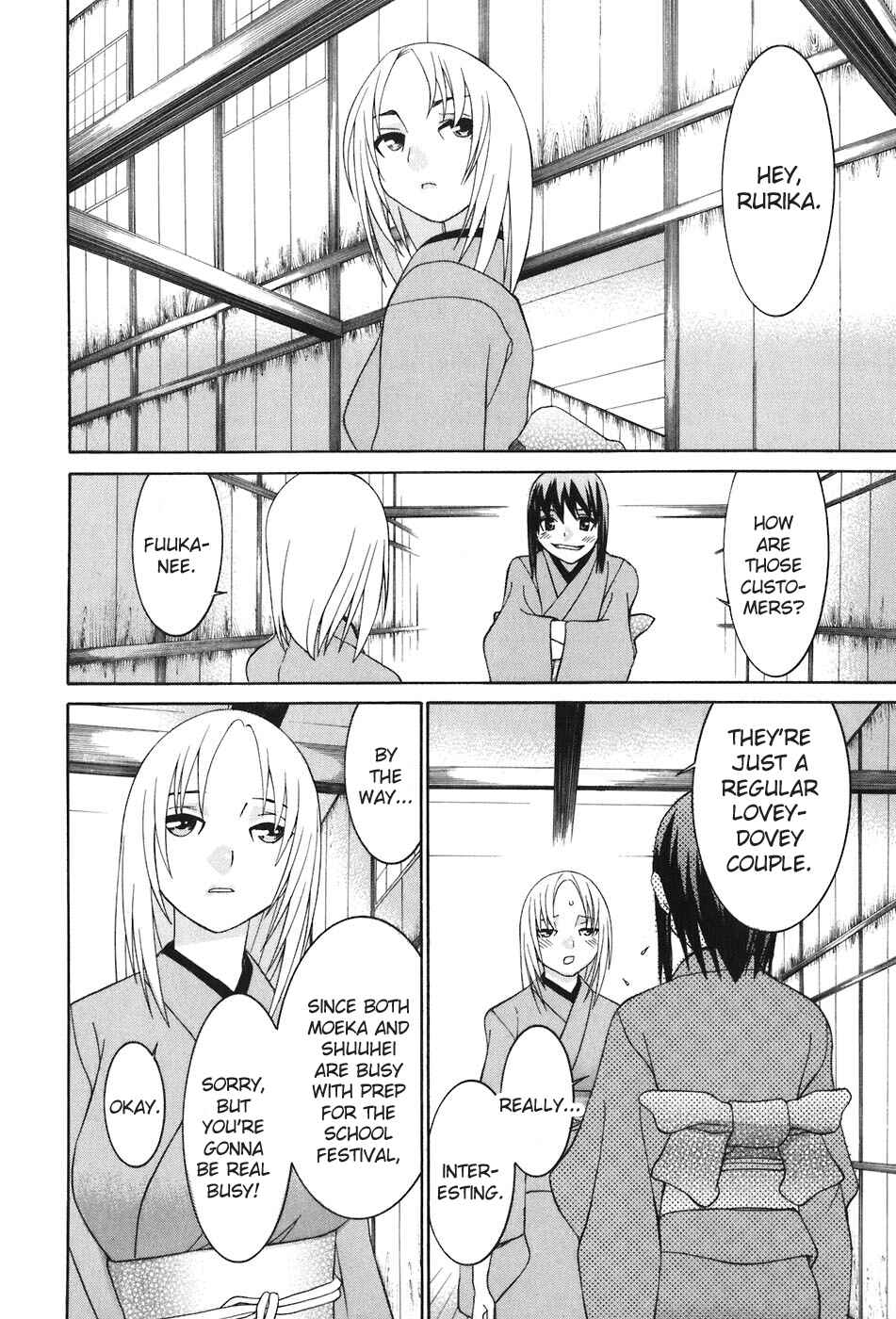 Page 7 Chapter 46 Koibana Onsen