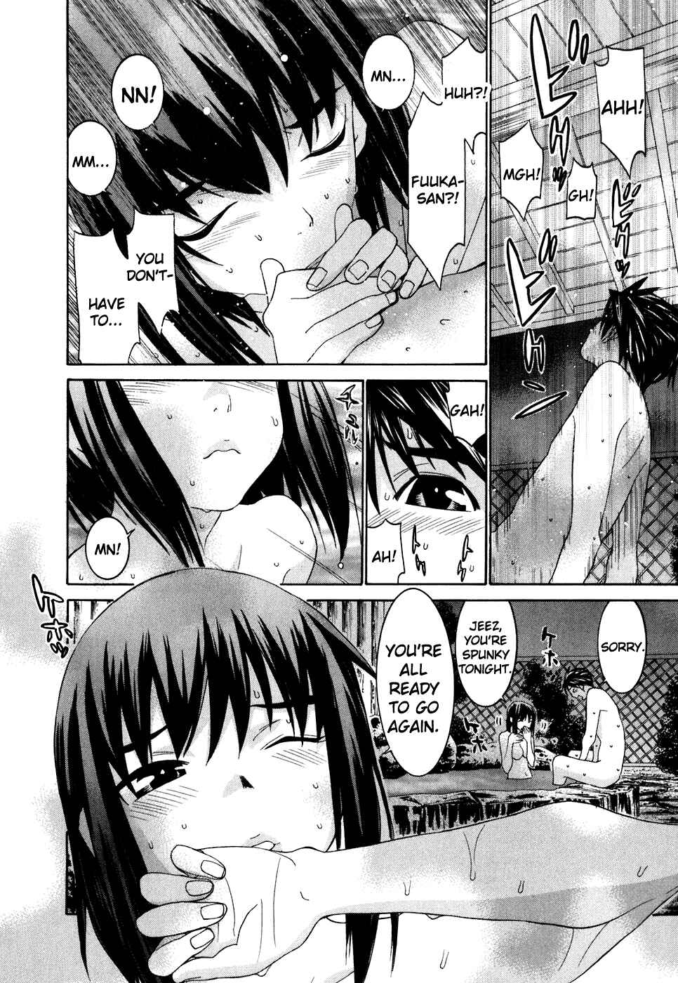 Page 19 Chapter 26 Koibana Onsen