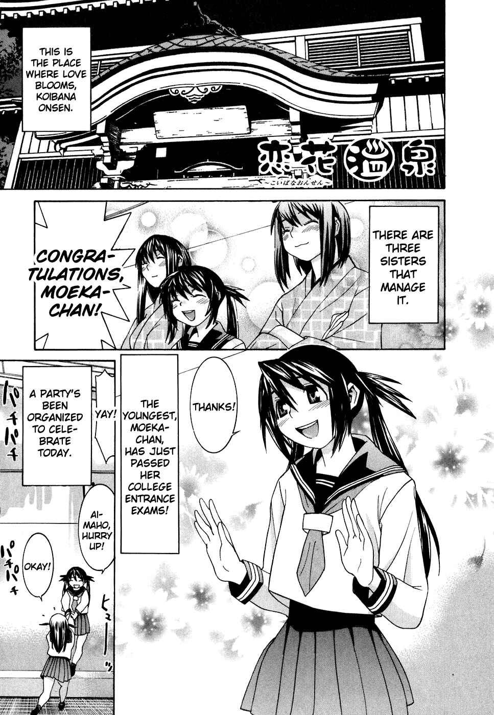 Page 2 Chapter 26 Koibana Onsen