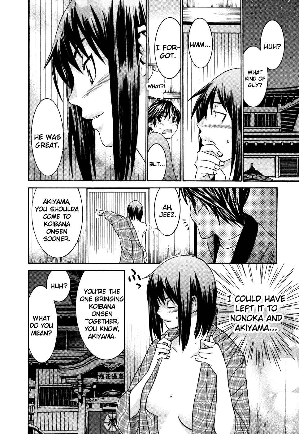 Page 21 Chapter 26 Koibana Onsen