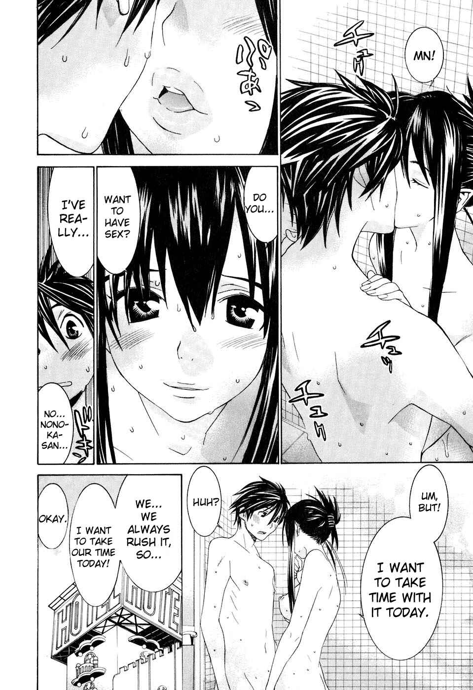 Page 17 Chapter 34.6 Koibana Onsen