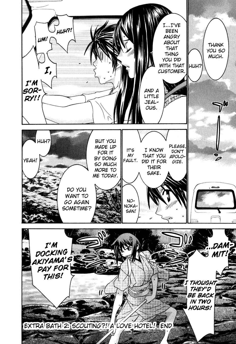 Page 25 Chapter 34.6 Koibana Onsen