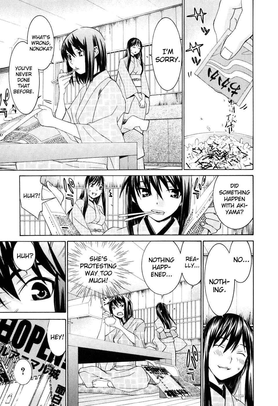 Page 4 Chapter 34.6 Koibana Onsen