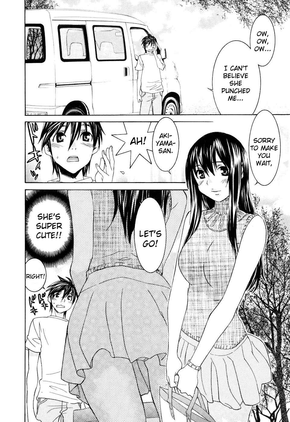 Page 7 Chapter 34.6 Koibana Onsen