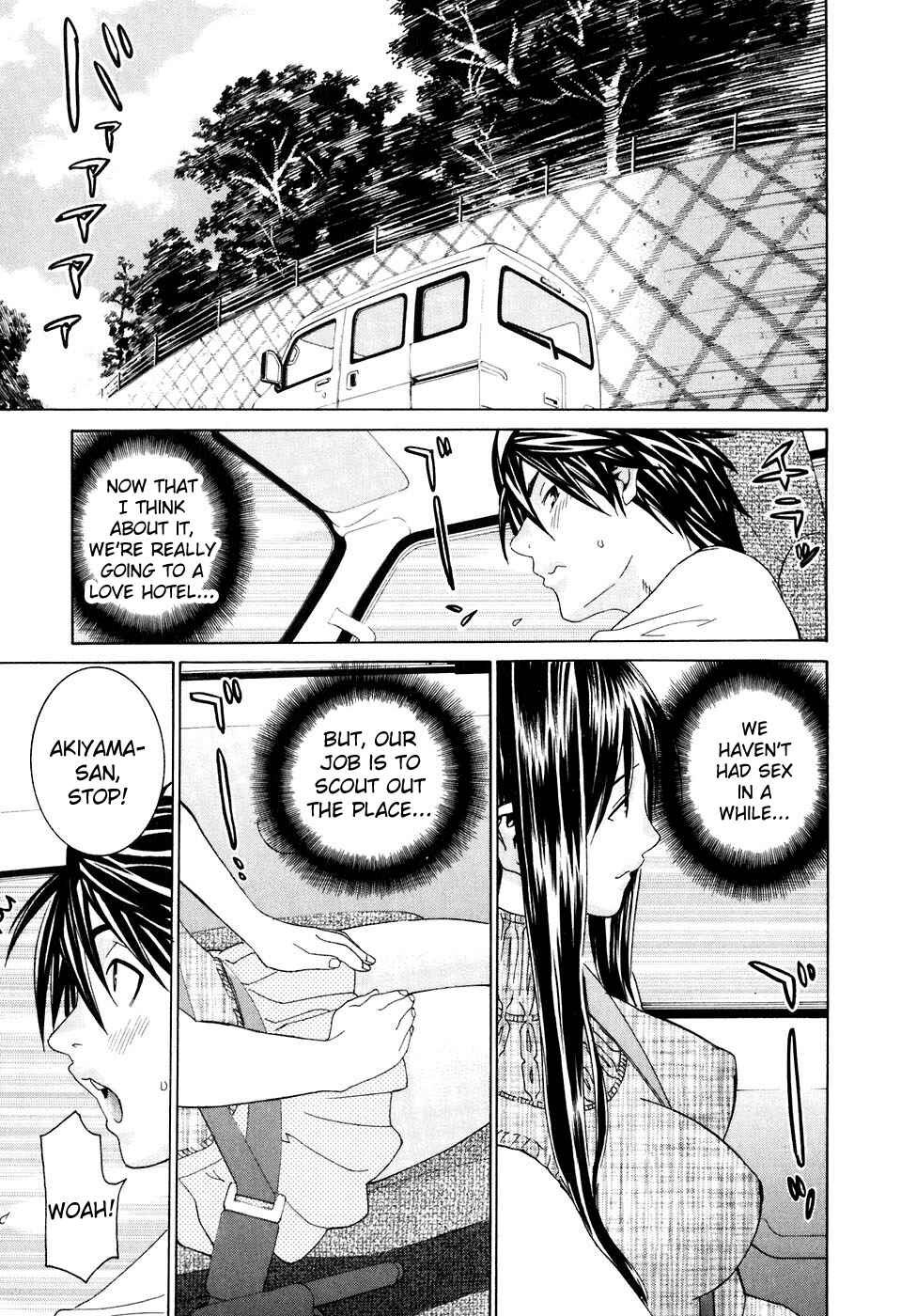 Page 8 Chapter 34.6 Koibana Onsen