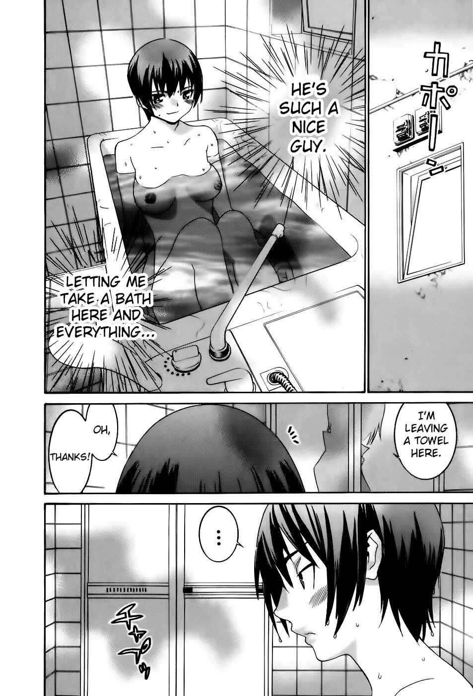 Page 15 Chapter 36 Koibana Onsen