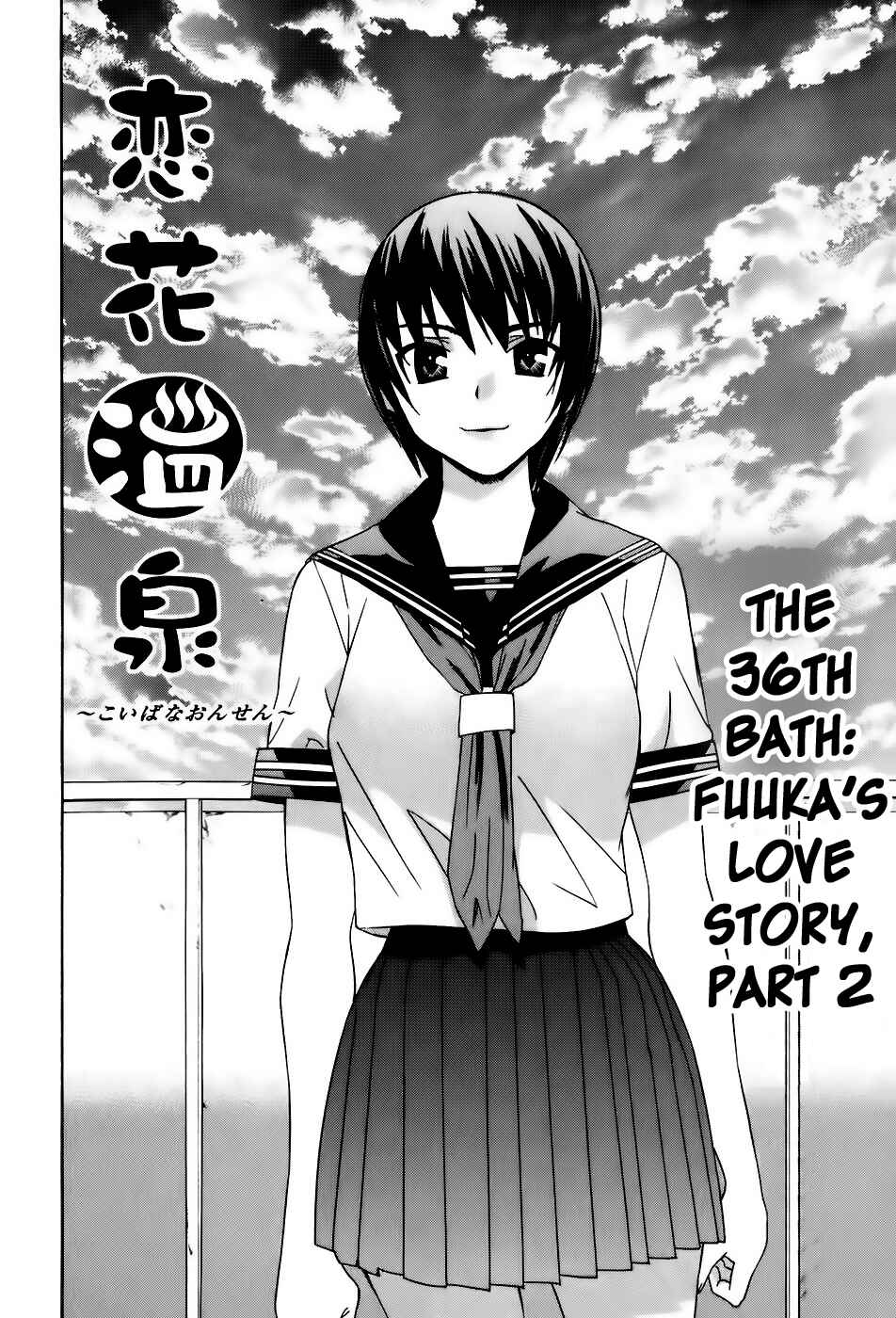 Page 3 Chapter 36 Koibana Onsen