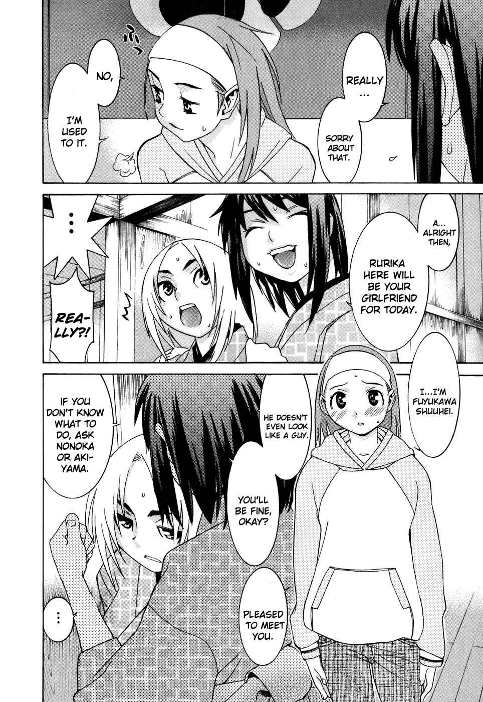 Page 6 Chapter 23 Koibana Onsen