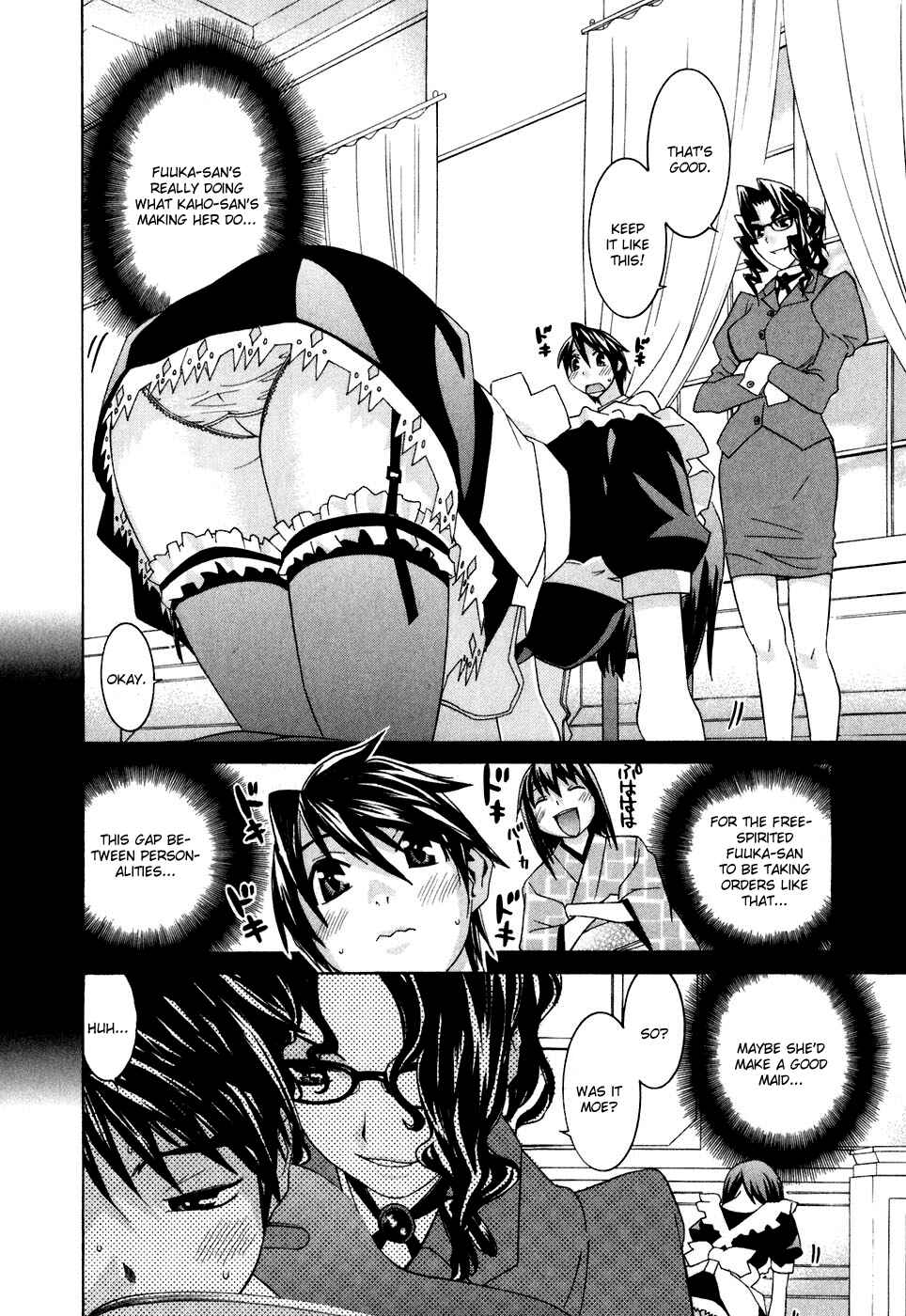 Page 14 Chapter 28.5 Koibana Onsen