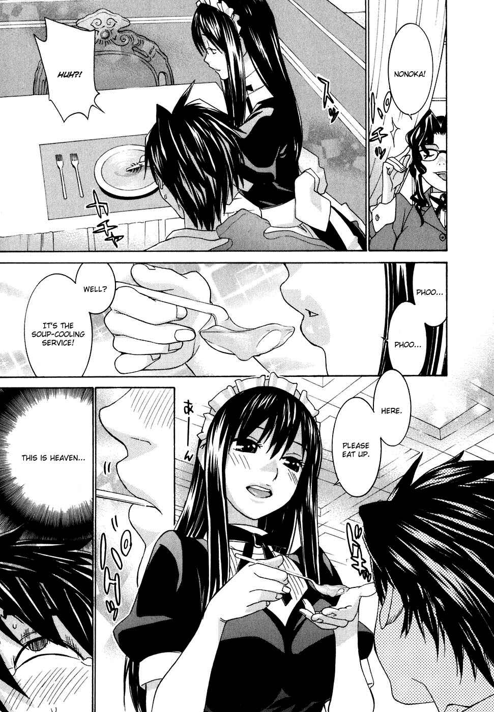 Page 19 Chapter 28.5 Koibana Onsen